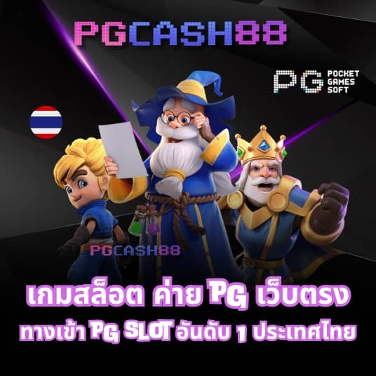 สล็อต999เว็บตรง